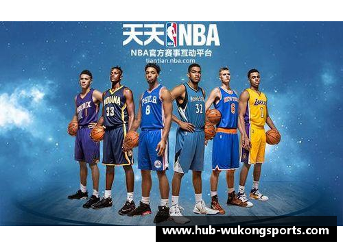 悟空体育NBA比分实时更新：全面直播与最新赛况