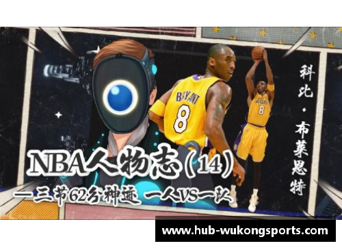 悟空体育《NBA人物志》洛瑞_从火箭替补成长为冠军核心，来源于一个梦想 - 副本